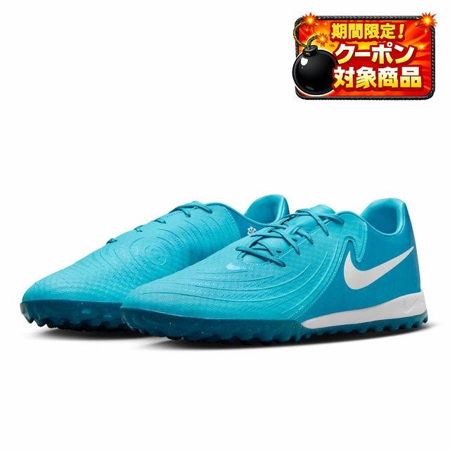 サッカー＆フットサル/シューズ/トレーニング・フットサル/ナイキ