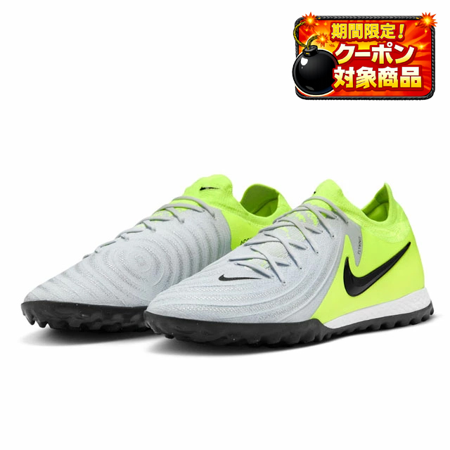 29％OFF！ ナイキ サッカー フットサル ターフシューズ リアクト