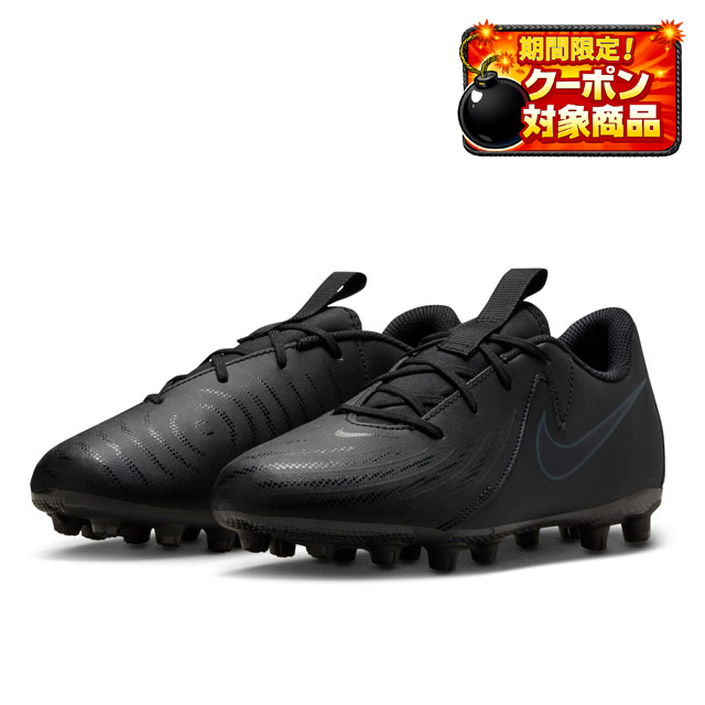 33％OFF！ ナイキ サッカースパイク ジュニア ファントム GX2
