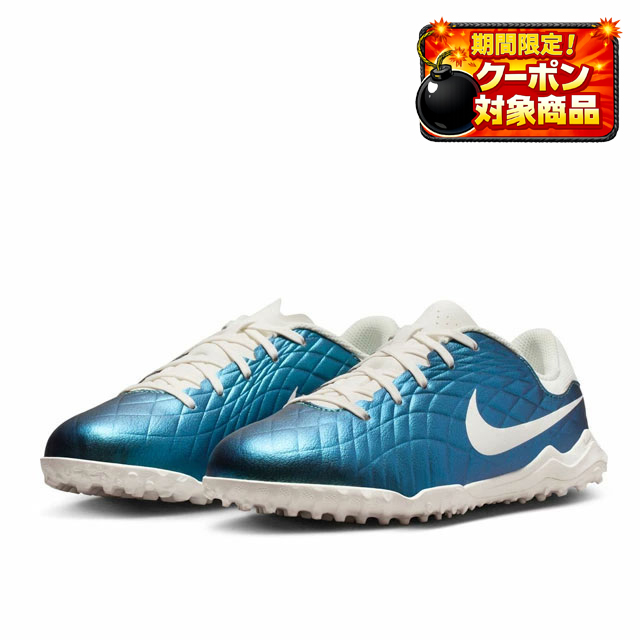 33％OFF！ ナイキ サッカー フットサル ターフシューズ ジュニア