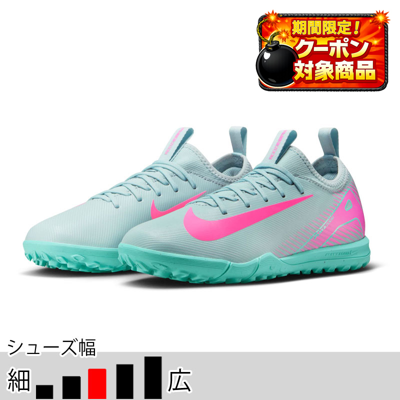 Nike サッカー、フットサルシューズセット　26㎝ NIKE（ナイキ） フットサル シューズ ターフ ティエンポ レジェンド 10