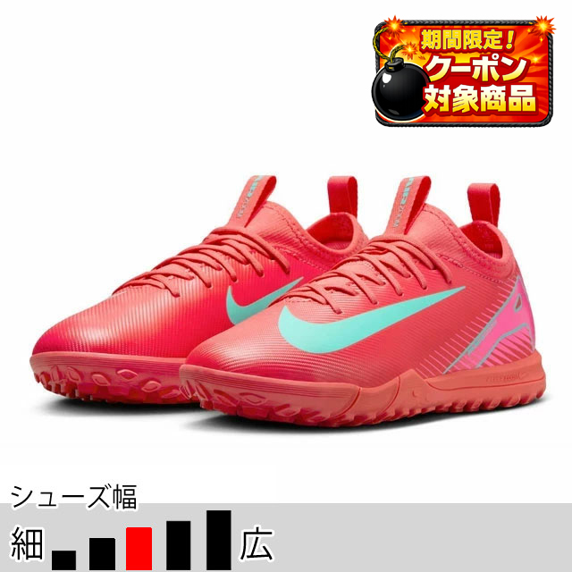 Nike レッド フットサル・トレーニングシューズ ハイカット サッカー＆フットサル/シューズ/トレーニング・フットサル/ナイキ