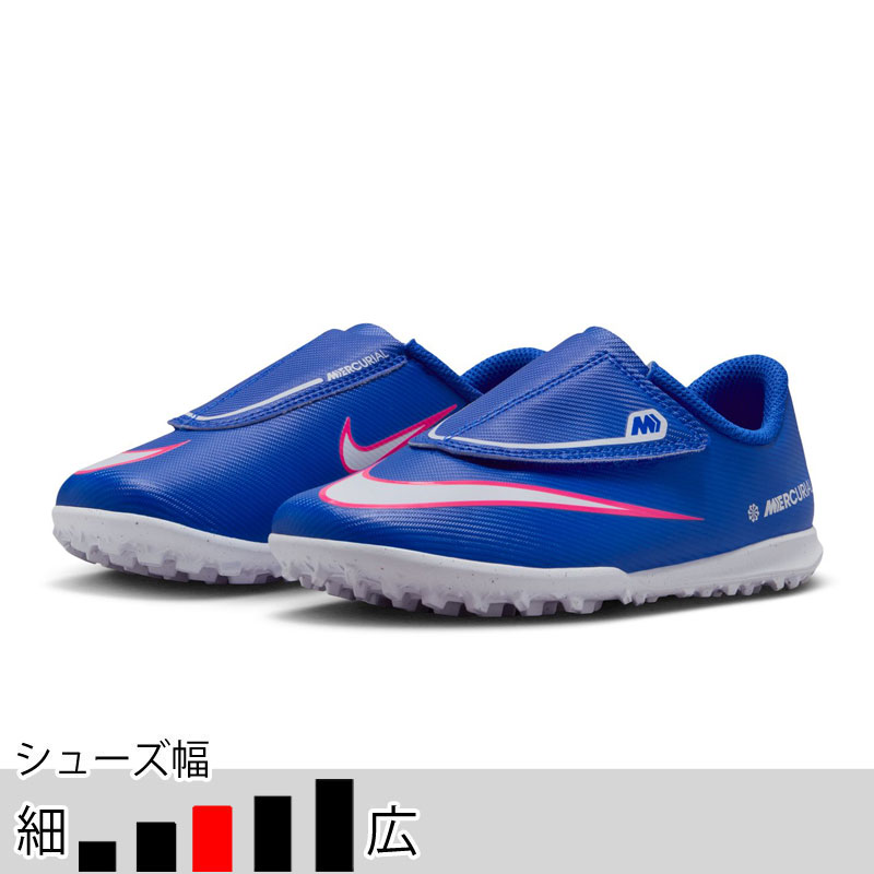 ナイキ ジュニア ズーム ヴェイパー 16 クラブ TF PS （V） ブルー