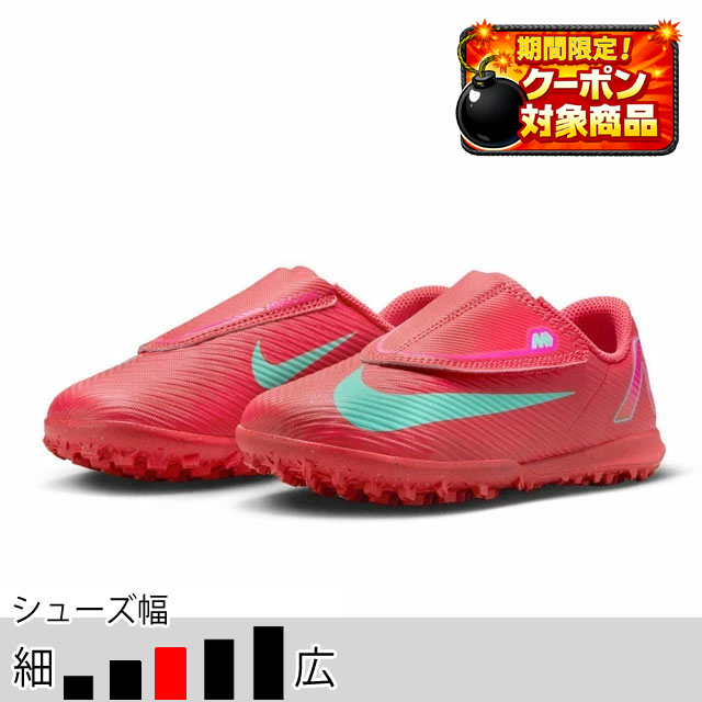 Nike フットサルシューズ ブラック/レッド サッカー＆フットサル/シューズ/少年用トレーニング・フットサル