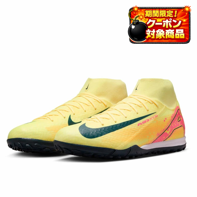 Nike フットサルシューズ クリーム色 Nike フットサルシューズ クリーム色 NIKE公式】ルカ 4 PF
