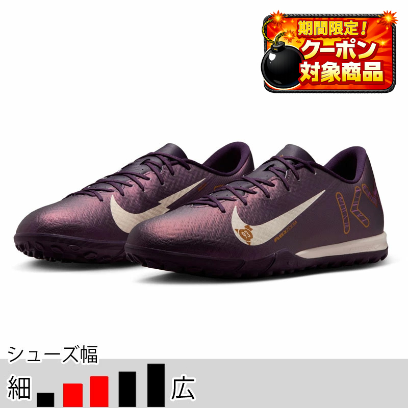 Nike フットサルシューズ ブラック/レッド サッカー＆フットサル/シューズ/トレーニング・フットサル/ナイキ