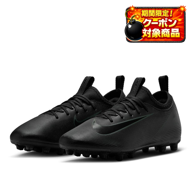 NIKEサッカースパイク26センチ 33％OFF！ ナイキ サッカースパイク ジュニア ズーム ヴェイパー 16