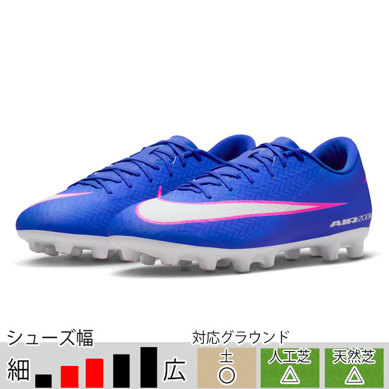 【新品】Nike　NIKE　ナイキ　スパイク　サッカー　24.5 NIKE サッカースパイク（サイズ（cm）：24.5cm）｜スパイク、シューズ