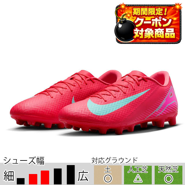 【新品、未使用】NIKE MERCURIAL VAPOR F.G. サッカー ナイキ（NIKE）（メンズ）サッカースパイク 芝用 マーキュリアル