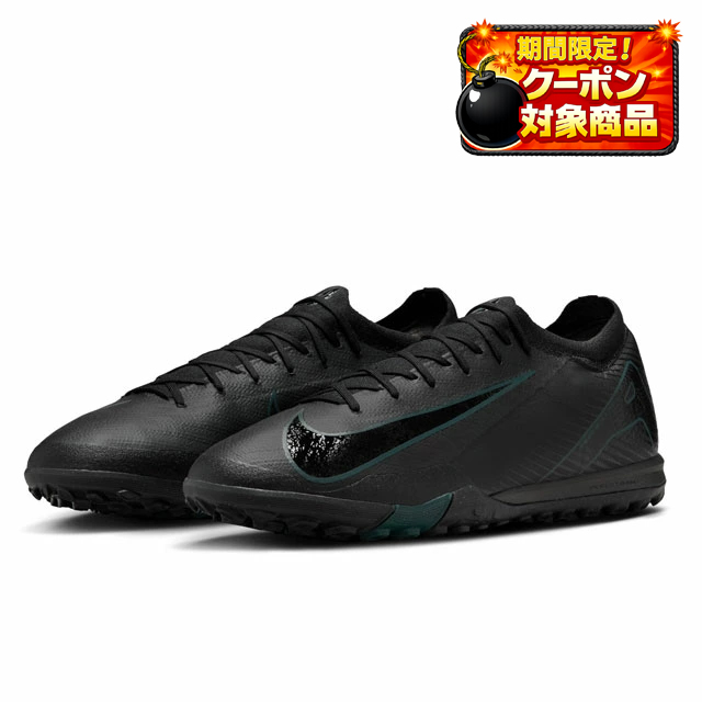 31％OFF！ ナイキ サッカー フットサル ターフシューズ マーキュリアル