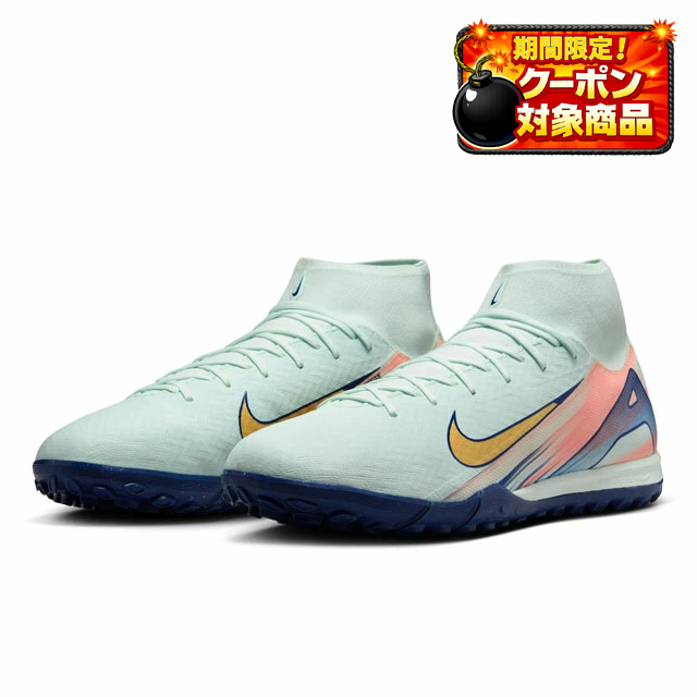 サッカー＆フットサル/シューズ/トレーニング・フットサル/ナイキ