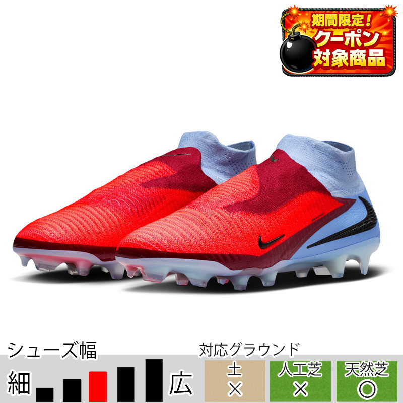 赤いハイカットサッカーシューズ NI1757BU23935_thumb.jpg