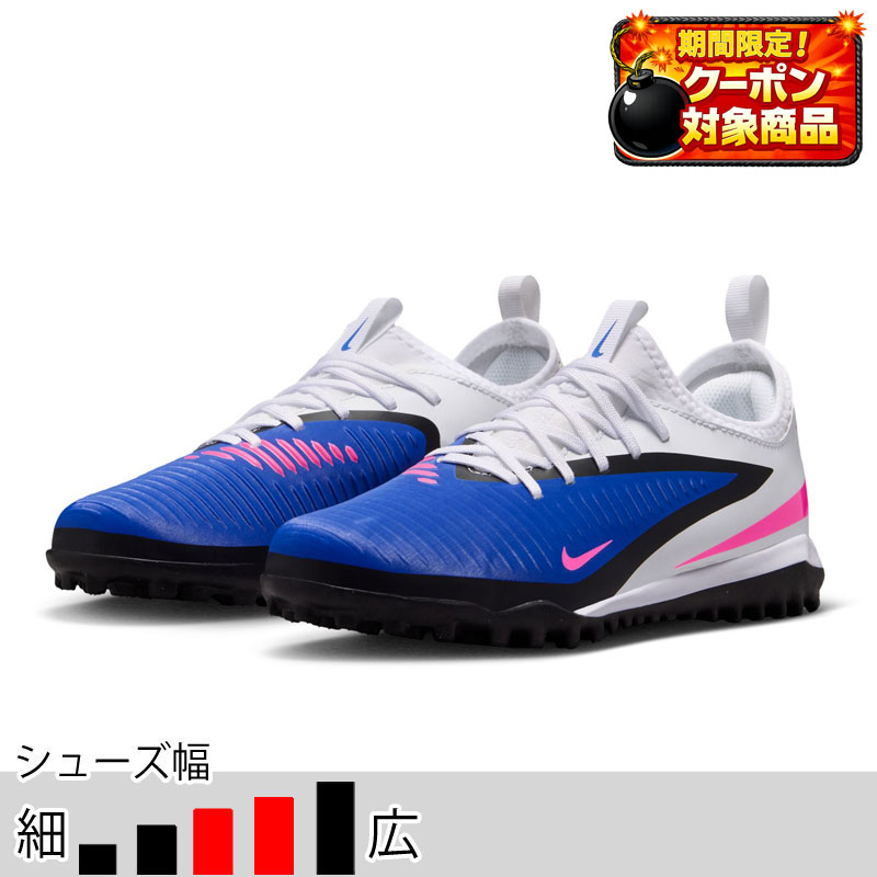 非売品！ナイキフットサルトレーニングシューズ26cmNIKEIDオーダーサッカー 非売品！ナイキフットサルトレーニングシューズ26cmNIKEIDオーダー