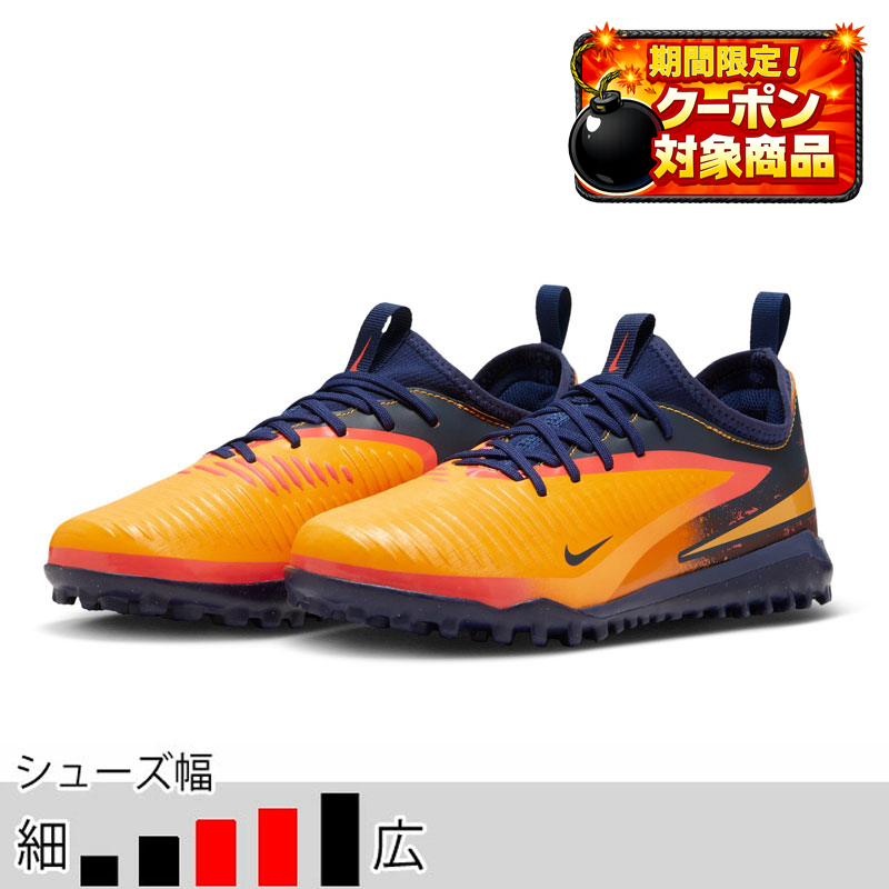 アンジョンファンサッカー シューズ ＆ボール adidas（アディダス） adidas CONEXT25 Jリーグ ルヴァンカップ