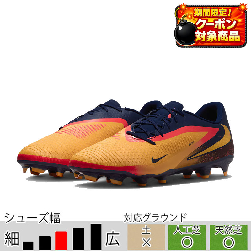 Nike サッカーシューズ スパイク ネイビー/オレンジ　定価30000円 Nike サッカーシューズ スパイク ネイビー/オレンジ