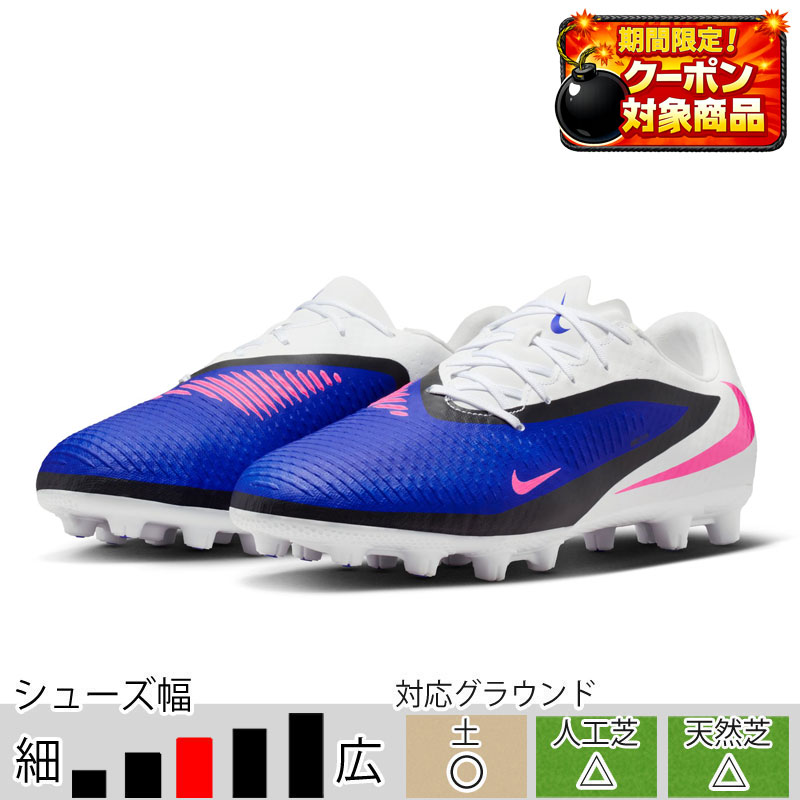 ナイキ   サッカースパイク NIKE（ナイキ） スパイク サッカー ティエンポ レジェンド 10 プロ AG
