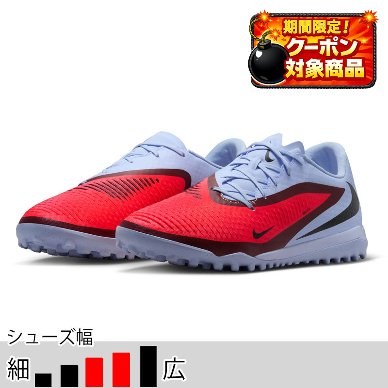 Nike サッカー、フットサルシューズセット　26㎝ NIKE（ナイキ） フットサル シューズ ターフ ティエンポ レジェンド 10