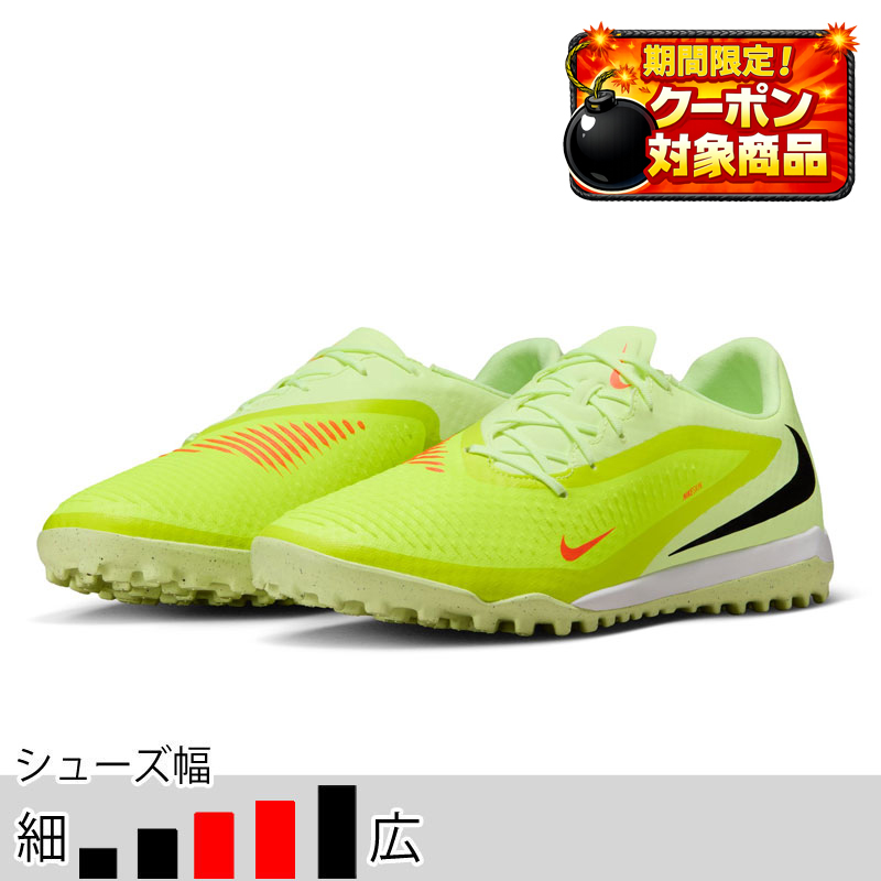 サッカー＆フットサル/シューズ/トレーニング・フットサル/ナイキ