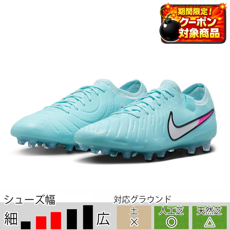 28％OFF！ ナイキ サッカースパイク レジェンド10 エリート AG-PRO