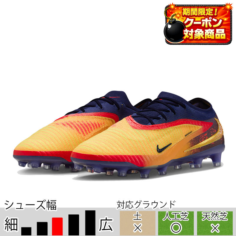 NIKE ファントム6AG ＥＨ NIKE ナイキ ファントム 6 LOW エリート AG-PRO EH(オレンジ×ブルー
