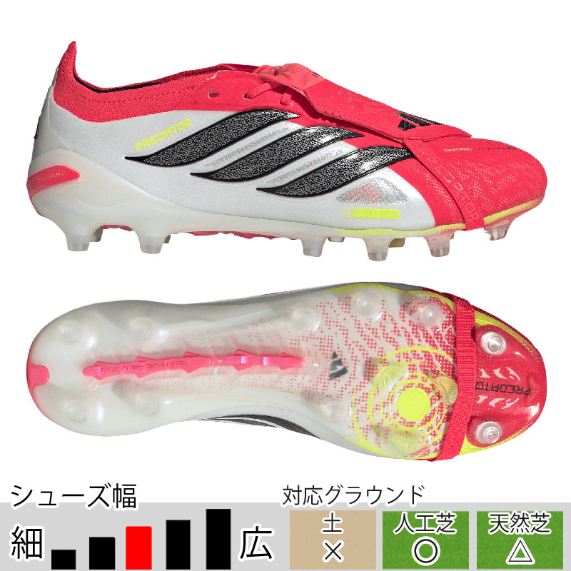 サッカー＆フットサル/シューズ/スパイク|スポーツサクライ オンライン