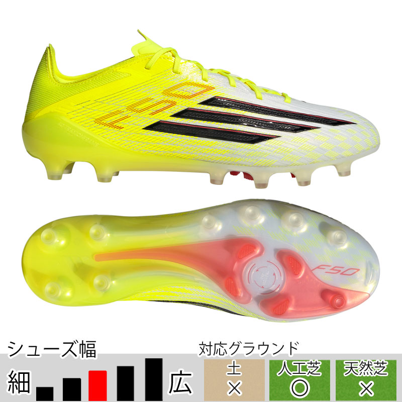 アディダス F50 ELITE AG チームソーラーイエロー サッカースパイク