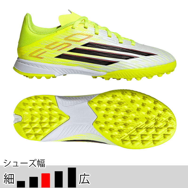 33％OFF！ アディダス ジュニア キッズ F50 LEAGUE TF J チーム