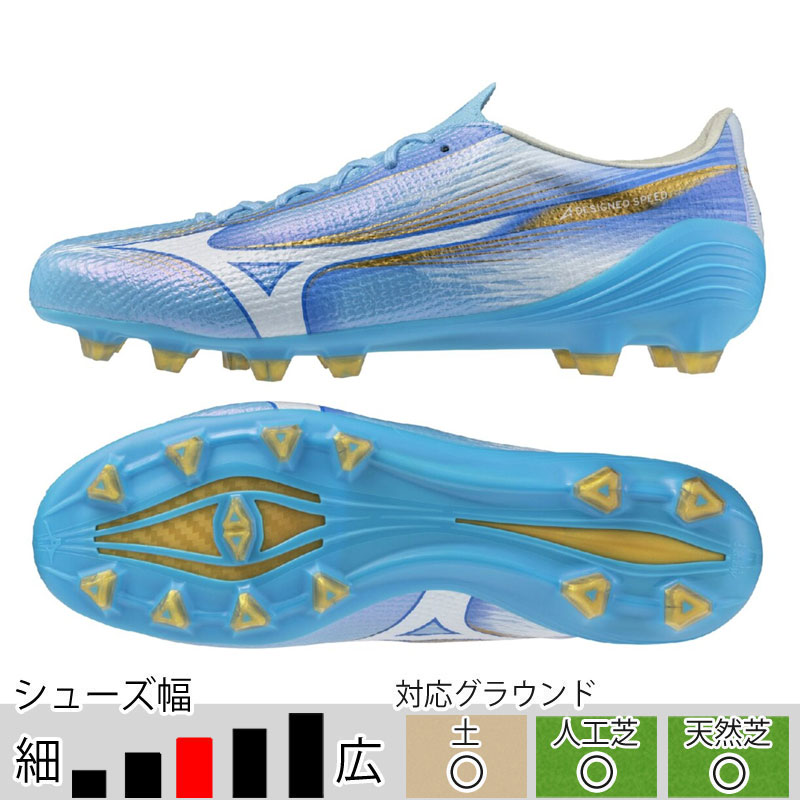 ミズノ ミズノアルファ 3 JAPAN ブルー サッカースパイク 土 人工芝