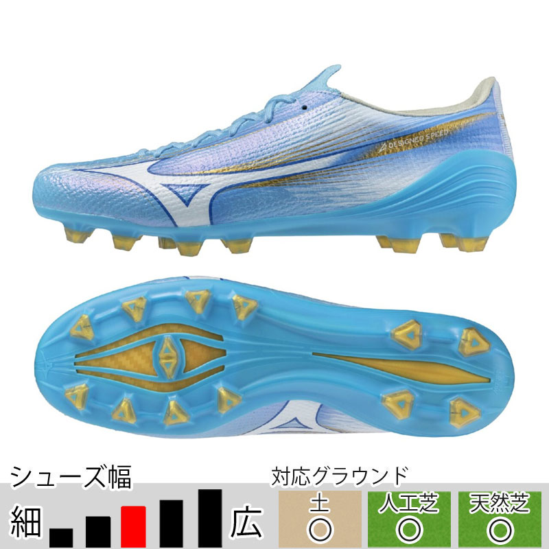 ミズノ ミズノアルファ 3 ELITE ブルー サッカースパイク mizuno2026Q1