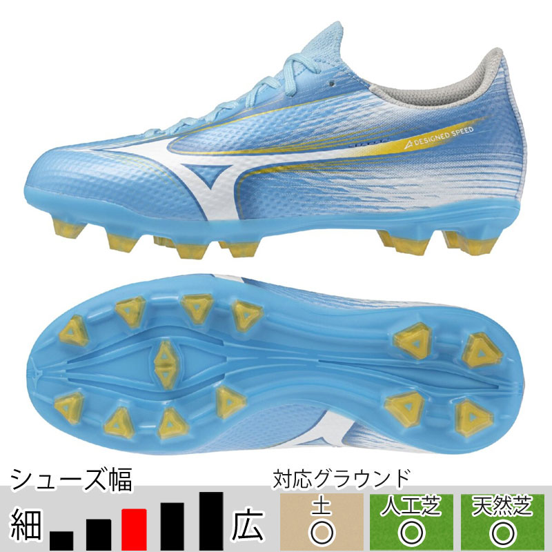 ミズノ ミズノアルファ 3 JAPAN ブルー サッカースパイク 土 人工芝