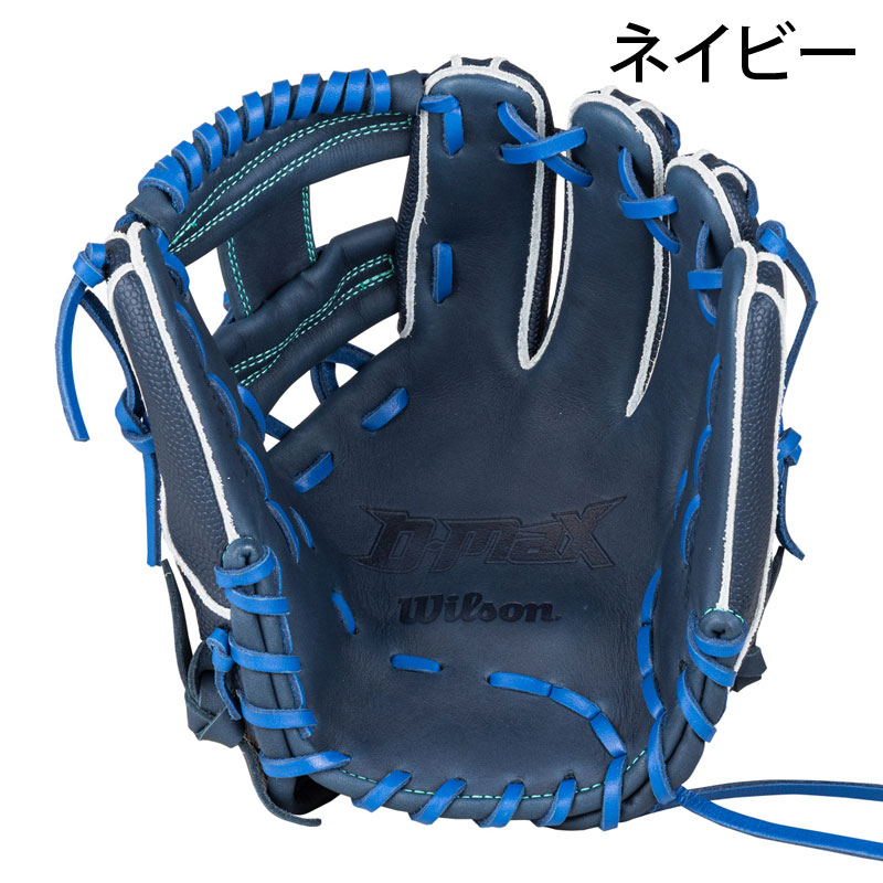 ウイルソン Wilson 少年軟式グラブ D-MAX DUAL Jr. 6J型 野球 グローブ