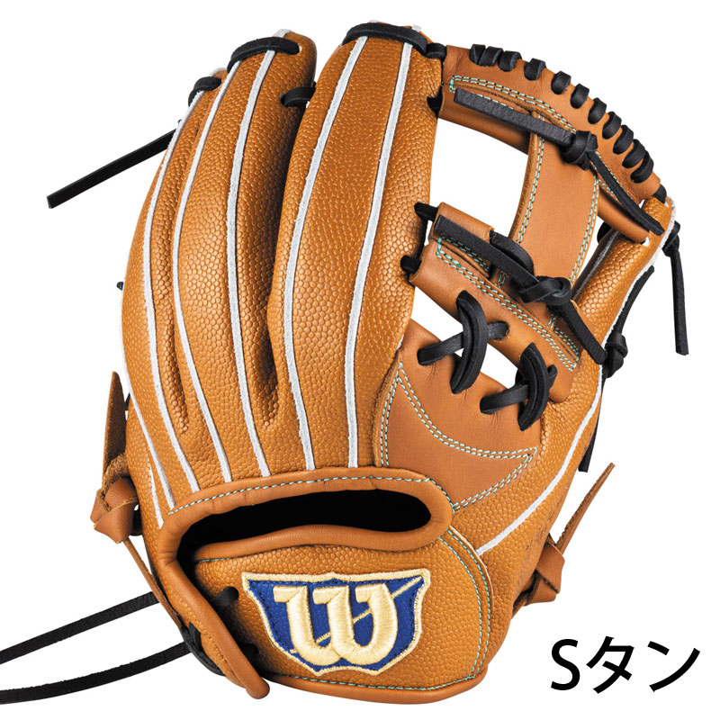 ウイルソン Wilson 少年軟式グラブ D-MAX DUAL Jr. 7J型 野球 グローブ
