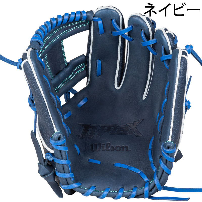 ウイルソン Wilson 少年軟式グラブ D-MAX DUAL Jr. 7J型 野球 グローブ
