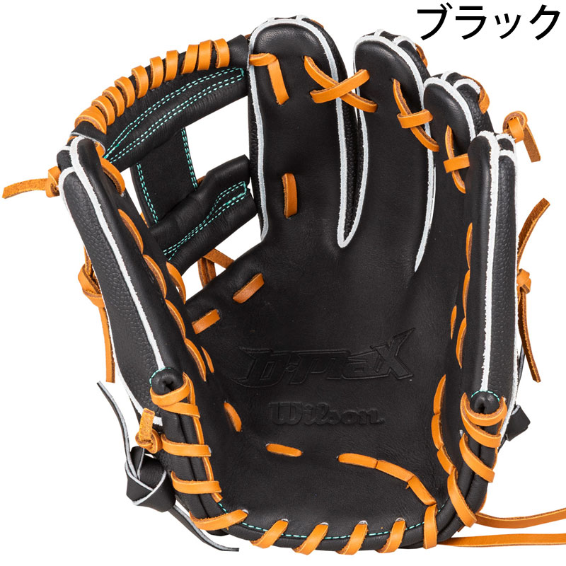 新品 Wilson 7J 少年軟式用グローブ ☆袋プレ☆ウイルソン Wilson 少年軟式グラブ D-MAX DUAL Jr. 7J型
