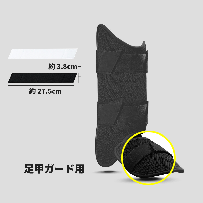 EVOSHIELD/エボシールド 取り替え用ストラップ 1.5インチ WTV12JP用