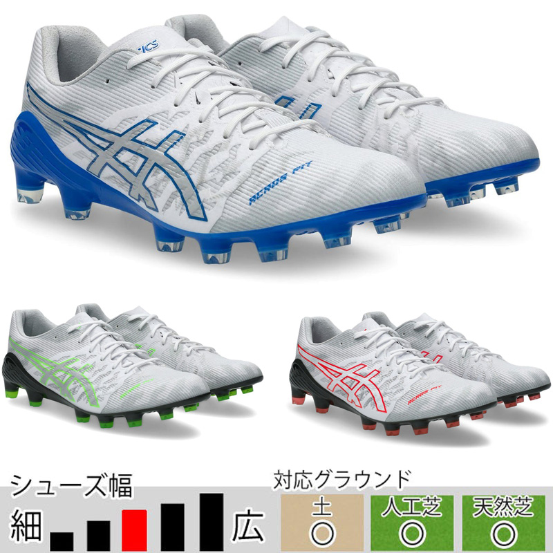 サッカー＆フットサル/シューズ/スパイク|スポーツサクライ オンライン