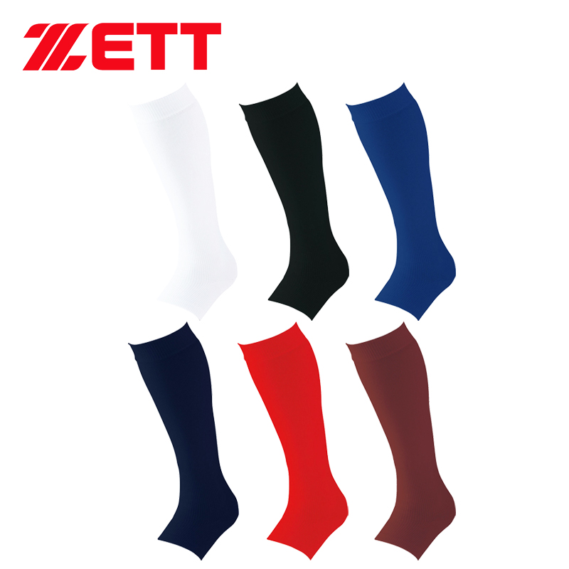 野球/野球ウェア/ストッキング・ソックス|スポーツサクライ オンライン