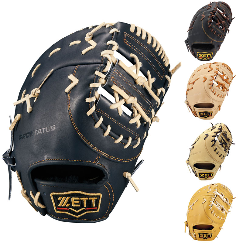 野球/グローブ・ミット|スポーツサクライ オンラインショップ