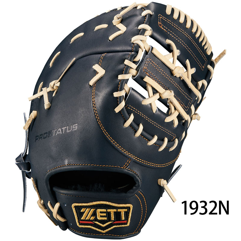 グローブ 硬式 ファーストミット ZETT ゼット 海外限定 野球 ZETT ゼット 硬式グラブ ファーストミット プロステイタス 二塁手