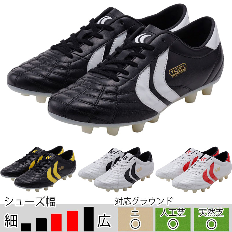 YASUDA/ヤスダ サッカースパイク リガレスタ PRO-EX LIGARESTA PRO-EX ブラック ホワイト ワイドモデル カンガルー皮革 土 人工芝 天然芝 F20002-0001 ※返品・交換・キャンセル不可商品 YASUDA/ヤスダ サッカースパイク リガレスタ PRO-EX LIGARESTA PRO-EX
