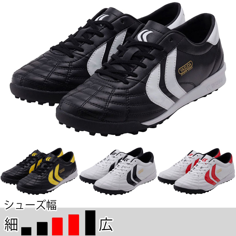 ヤスダ YASUDA リガレスタ TF サッカー ターフ/トレーニングシューズ F20003-0100 YASUDA/ヤスダ サッカー フットサル ターフシューズ リガレスタ TF