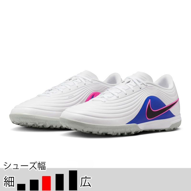 ナイキ ティエンポ マエストロ アカデミー TF ホワイト サッカー