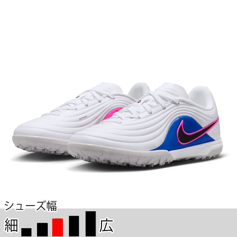 20％OFF！ ナイキ ジュニア ティエンポ マエストロ アカデミー TF ブラック サッカー フットサル ターフシューズ トレシュー NIKE2026Q1 IB5028-146