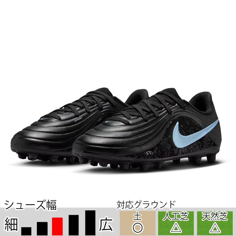 サッカー＆フットサル/シューズ|スポーツサクライ オンラインショップ