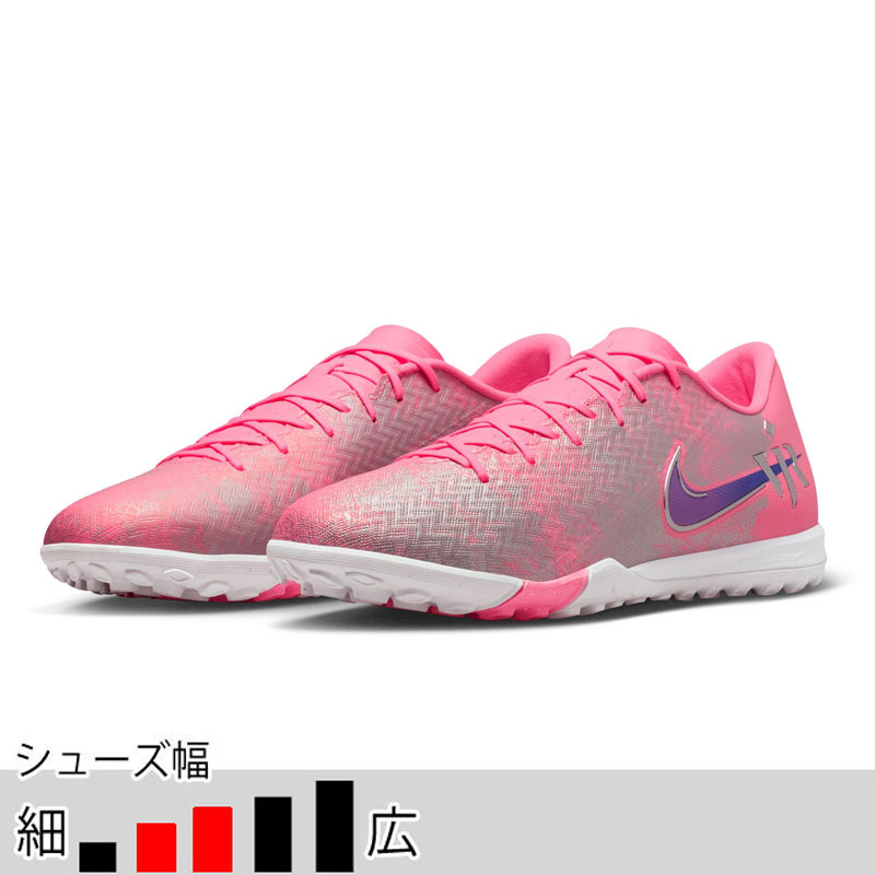 サッカー＆フットサル/シューズ/トレーニング・フットサル/ナイキ