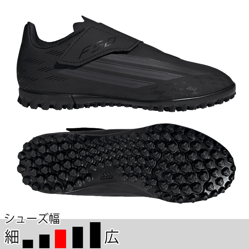 アディダス ジュニア キッズ F50 CLUB ベルクロ TF J コアブラック