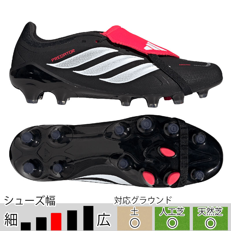 サッカー＆フットサル/シューズ/スパイク|スポーツサクライ オンライン