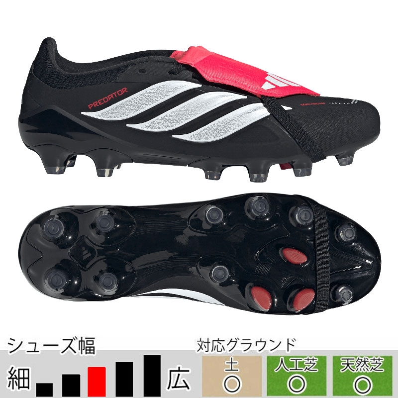 サッカー＆フットサル/シューズ/スパイク|スポーツサクライ オンライン