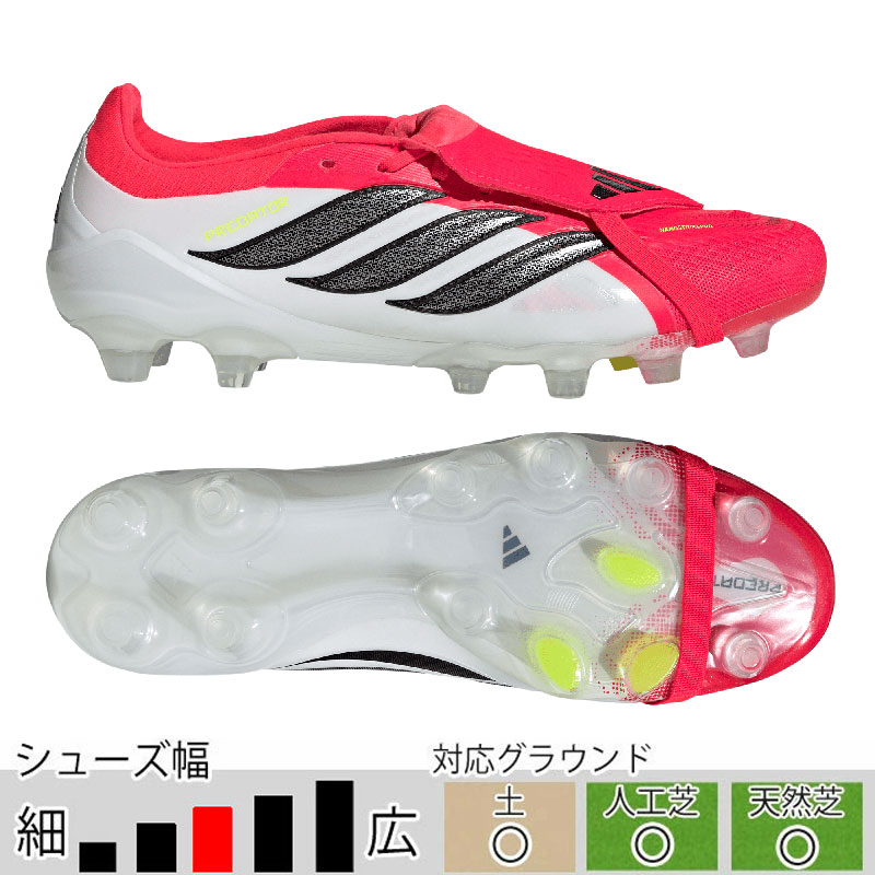 アディダス プレデター PRO FT HG/AG ルシッドレッド サッカースパイク