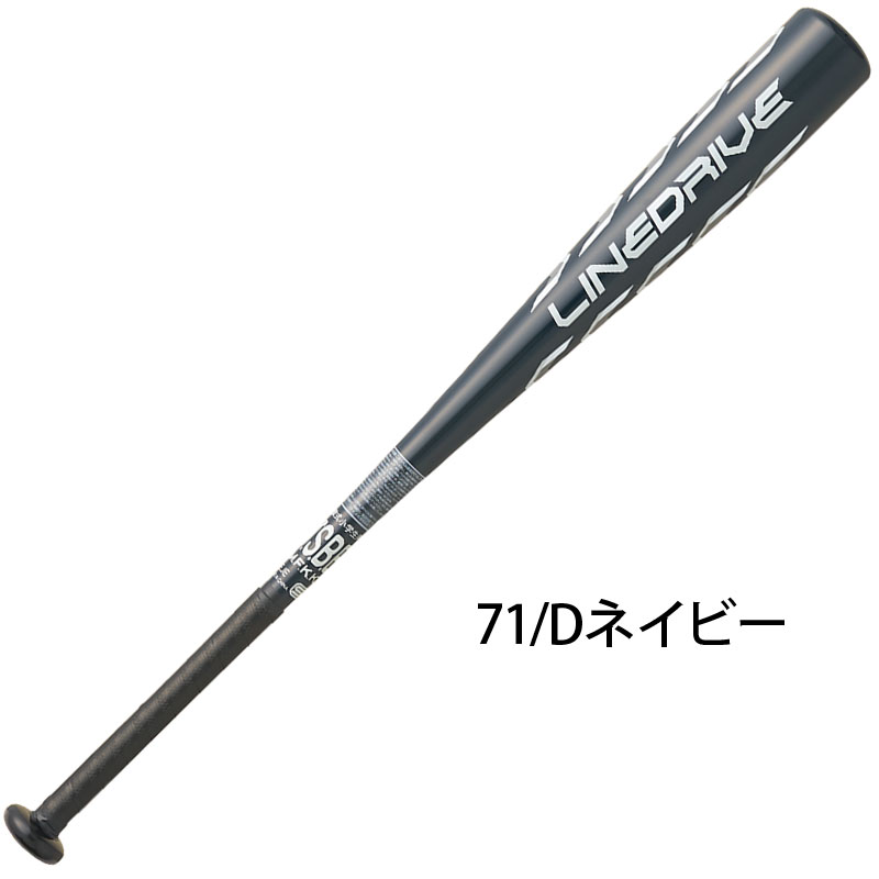 SSK エスエスケイ 少年軟式バット 金属製 LINEDRIVE ラインドライブ